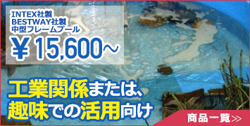 �H�Ɗ֌W�܂��͎�����̑�^�v�[��